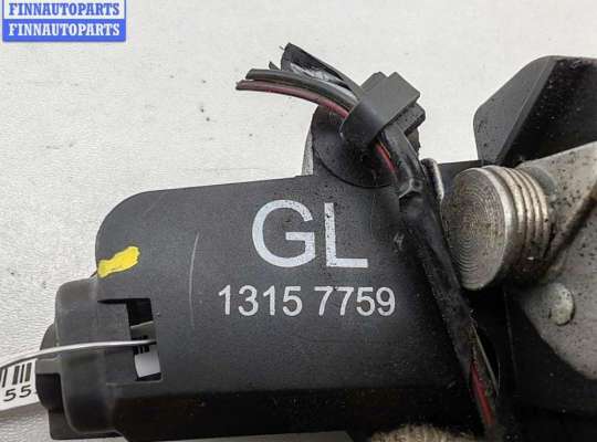 купить Замок двери задней правой на Opel Vectra C (2002-2008)