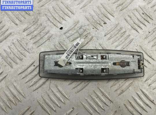 купить Фонарь салонный (плафон) на Opel Vectra C (2002-2008)
