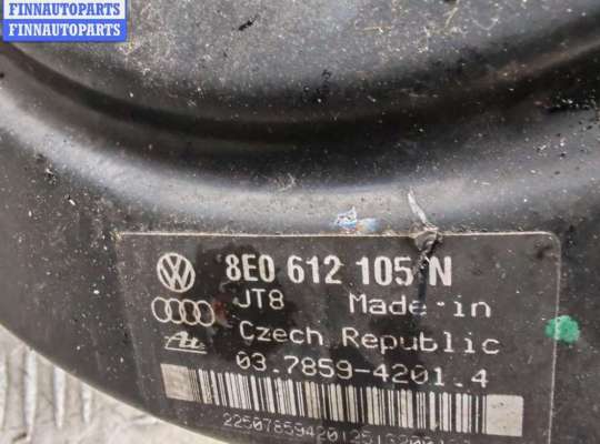 купить Усилитель тормозов вакуумный на Audi A4 B6 (2001-2004)