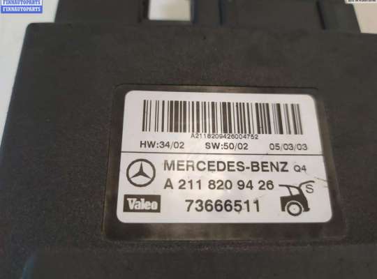 купить Блок управления на Mercedes W211 (E)