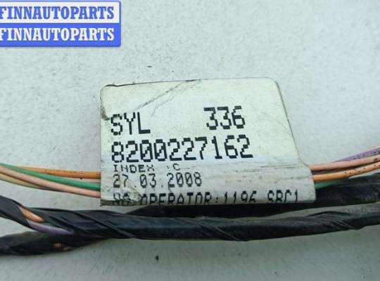 купить Проводка бампера заднего на Renault Scenic II (2003-2009)