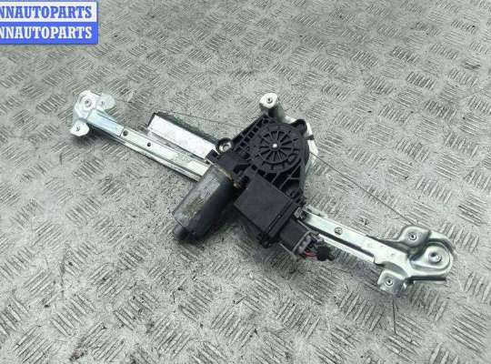 купить Стеклоподъемник электрический задний левый на Opel Astra G (1998-2004)