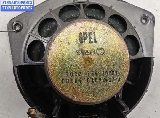 купить Динамик двери задней левой на Opel Vectra B (1995-2002)