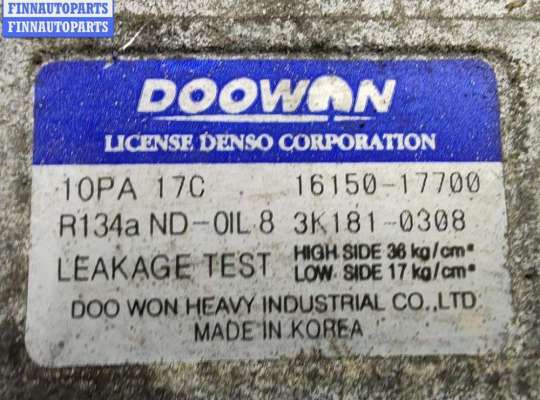 купить Компрессор кондиционера на Kia Sorento 1 (BL, 2002-2009)