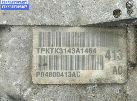 купить КПП автоматическая (АКПП) на Chrysler Pacifica