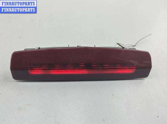 купить Фонарь стоп-сигнал на Opel Astra H (2004-2009)