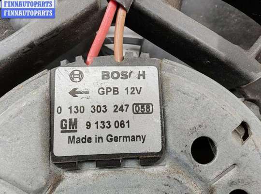 купить Вентилятор кондиционера на Opel Astra G (1998-2004)