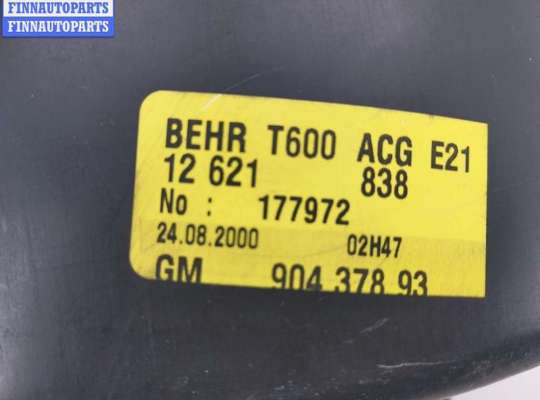 купить Двигатель отопителя (моторчик печки) на Opel Zafira A (1999-2005)