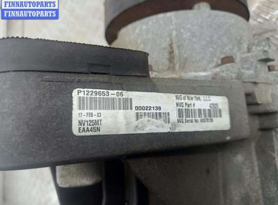 купить Раздаточная коробка (редуктор раздаточный) на BMW X5 E53 (1999-2006)