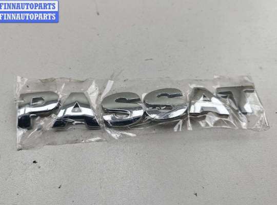 Эмблема (значок) на Volkswagen Passat B5+ (3B, GP)