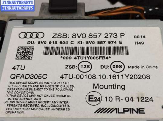 купить Дисплей информационный на Audi A3 8V (2012-2020)