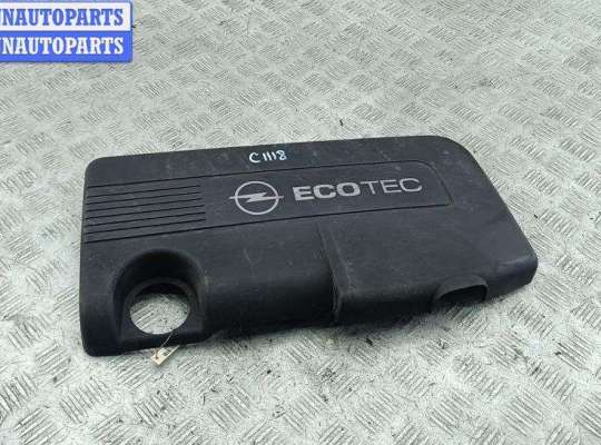 купить Накладка декоративная на двигатель на Opel Astra H (2004-2009)