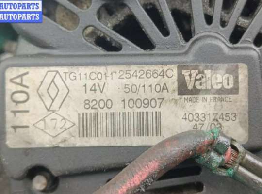 купить Генератор на Renault Megane II (2002-2008)