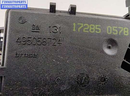 купить Замок багажника на Opel Astra H (2004-2009)