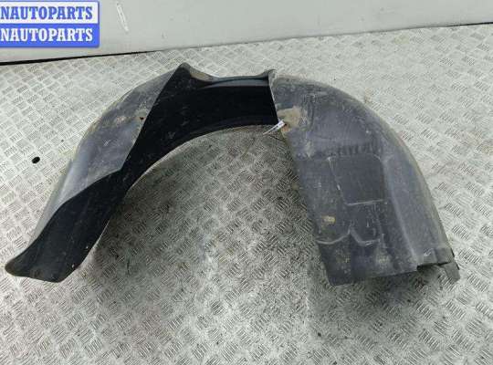 купить Защита крыла (подкрылок) передняя левая на Volvo S40 / V50 (2004-2013)