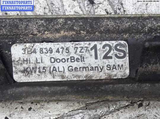 купить Молдинг стекла двери задней левой наружный на Volkswagen Passat B5+ (GP)
