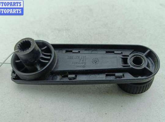 купить Ручка стеклоподъемника на Volkswagen Passat B3