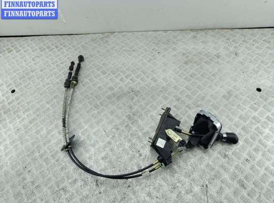 купить Кулиса КПП на Ford Mondeo III (2000-2007)