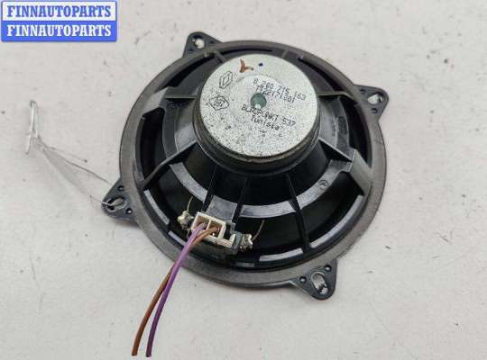 купить Динамик двери передней левой на Dacia (Renault) Logan