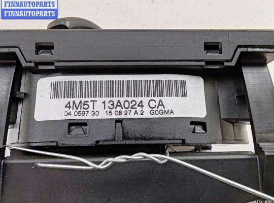 купить Переключатель света на Ford Transit/Tourneo Connect (2002-2013)