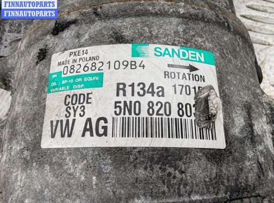 купить Компрессор кондиционера на Volkswagen Passat B6