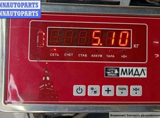 купить Бампер задний на Ford Galaxy (2000-2006)