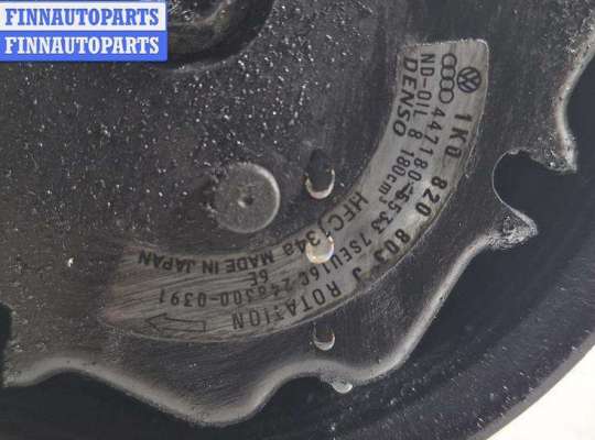 купить Компрессор кондиционера на Volkswagen Touran