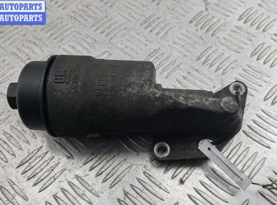 купить Корпус масляного фильтра на Opel Astra H (2004-2009)