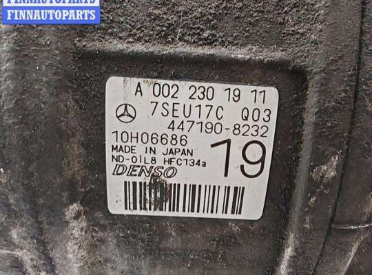 купить Компрессор кондиционера на Mercedes Vito-2 / Viano W639 (2003-2014)