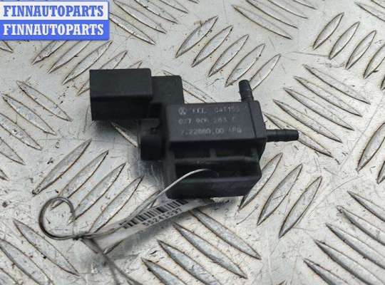 купить Клапан электромагнитный на Skoda Octavia mk1 (A4 1U) 1996-2010