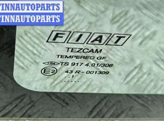 купить Стекло кузовное боковое заднее правое на Fiat Doblo (2000-2010)