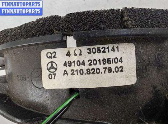 купить Динамик двери задней левой на Mercedes E-Class W210 (1995-2002)
