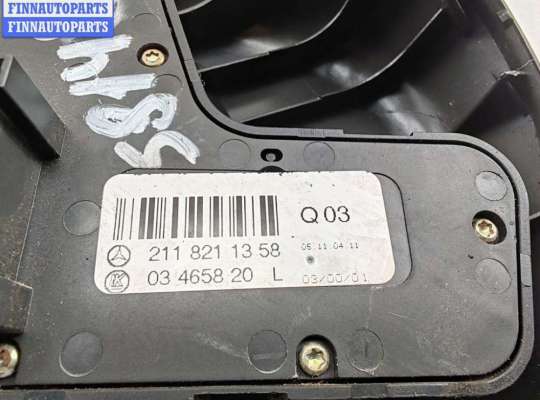 купить Ручка регулировки спинки сиденья на Mercedes E-Class W211 (2002-2009)