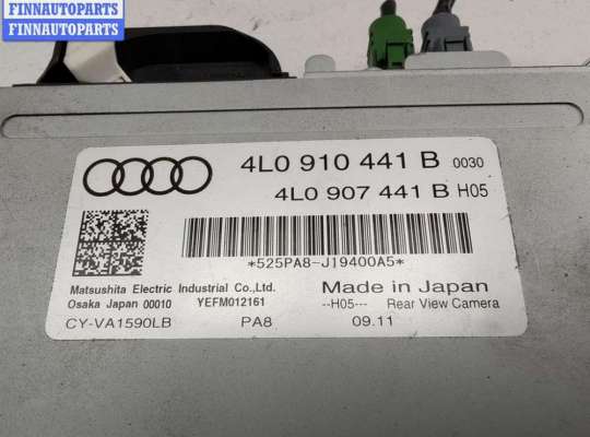 купить Блок управления на Audi Q7 4L (2005-2015)