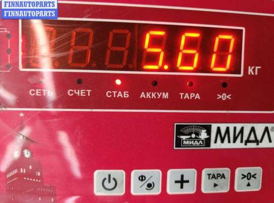 купить Бампер передний на Mercedes Vito-1 W638 (1996-2003)