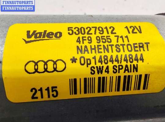 купить Двигатель стеклоочистителя заднего (моторчик дворников) на Audi A6 C6 (2004-2011)