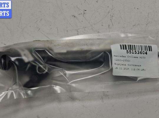 купить Форсунка топливная на Mercedes C-Class W203 (2000-2006)