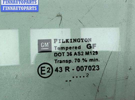 купить Стекло двери задней левой на Opel Vectra C (2002-2008)