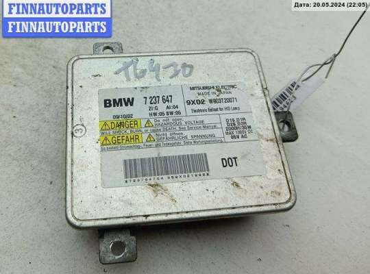 купить Блок розжига фар (ксенон) на BMW 3 E90/E91/E92/E93 (2005-2013)