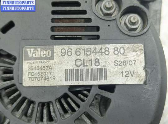 купить Генератор на Citroen C5 (2001-2008)