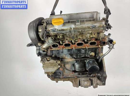 купить Двигатель (ДВС) на Opel Zafira A (1999-2005)