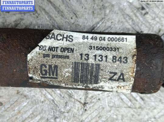 купить Амортизатор подвески задний правый на Opel Vectra C (2002-2008)