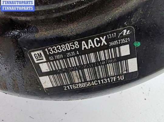 купить Усилитель тормозов вакуумный на Opel Astra J (2009-2015)
