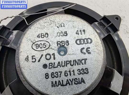 купить Динамик двери задней правой на Audi A6 C5 (1997-2005)