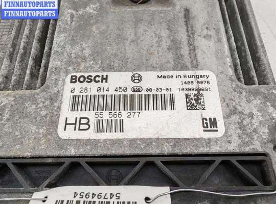 купить Блок управления двигателем (ДВС) на Opel Vectra C (2002-2008)