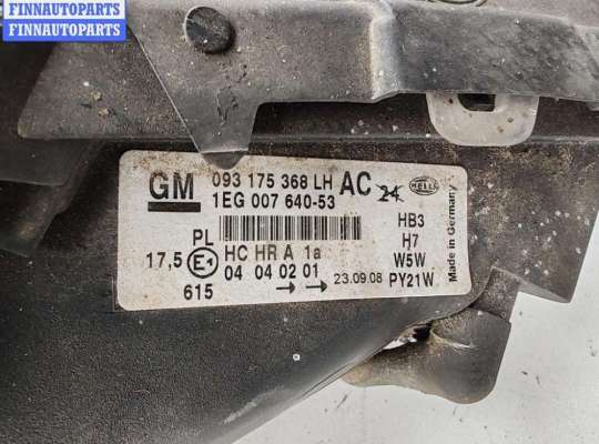 купить Фара левая на Opel Astra G (1998-2004)