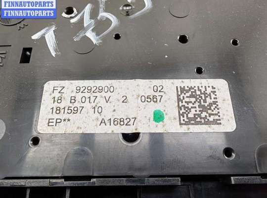 купить Фонарь салонный (плафон) на Mini Cooper/One 3 (F55/F56, 2013-2024)