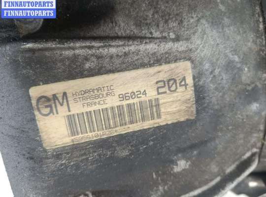 купить КПП автоматическая (АКПП) на Opel Omega B (1994-2003)