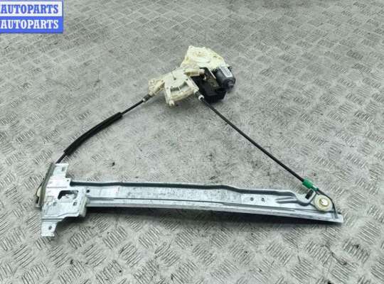 купить Стеклоподъемник электрический передний левый на Peugeot 407