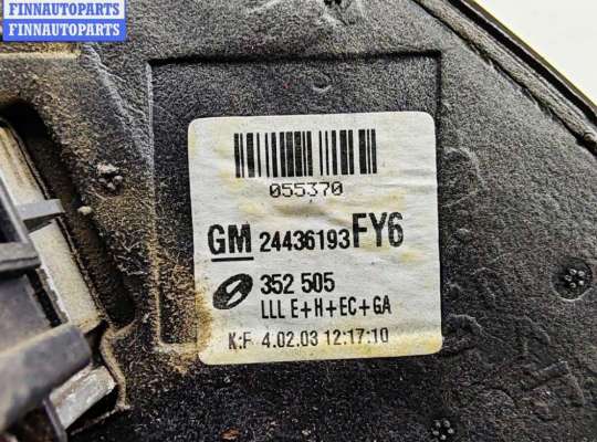 купить Зеркало наружное левое на Opel Vectra C (2002-2008)